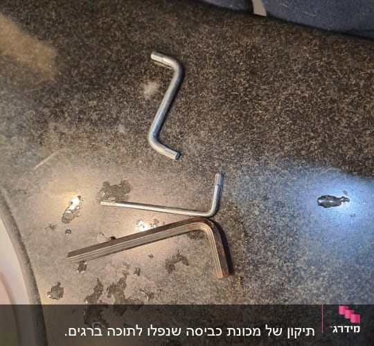 כלי עבודה על משטח כהה עם כתמי מים
